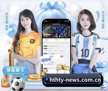 华体会官方网站:连接你我,点亮智慧生活 - 体育资讯内容服务