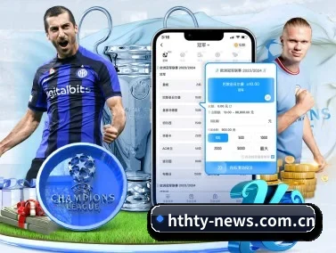 华体会官方网站 APP